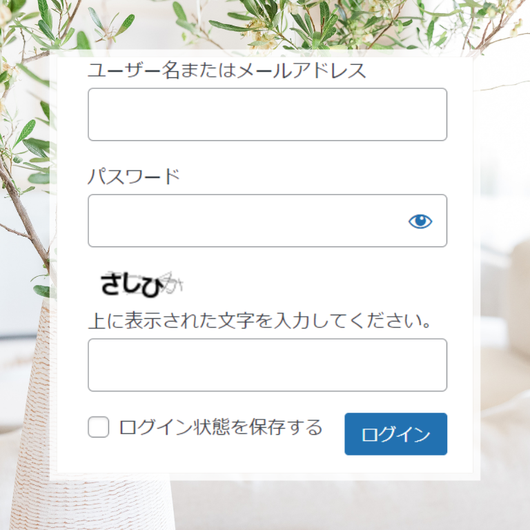 セキュリティー対策１